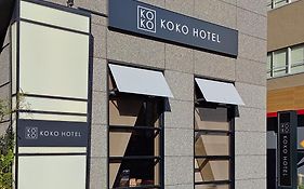 Koko Hotel Shinjuku Yotsuya- Formerly Hotel Wing International Premium Tokyo Yotsuya